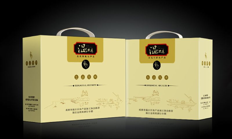 温江造
